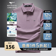 七匹狼短袖T恤男25夏季抗菌涼感翻領(lǐng)男士POLO短T打底體恤衫商務(wù)休閑男裝 504(淺紫)-抗菌升級(jí)款 2XL (180) 96A