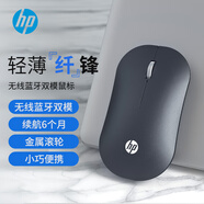 惠普（HP）DM10 無(wú)線藍(lán)牙雙模鼠標(biāo) 商務(wù)辦公無(wú)線鼠標(biāo)蘋(píng)果筆記本微聲藍(lán)牙便攜式無(wú)線鼠標(biāo) 金屬灰