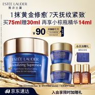 雅詩蘭黛智妍夜膠原晚霜75ml淡紋面霜護(hù)膚品套裝化妝品禮盒生日禮物