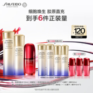 資生堂（SHISEIDO）全新悅薇清爽水乳+紅腰子精華套裝 美白淡斑抗皺緊致 七夕禮物