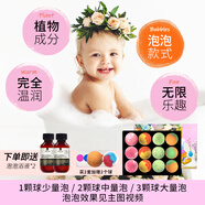 卡莎灡進(jìn)口浴鹽球泡澡球精油球泡腳泡澡球嫩膚磨砂去角質(zhì)泡澡浴鹽 【泡泡款】浴鹽球35克*12顆