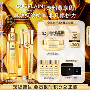 嬌蘭（Guerlain）抗皺緊致套裝全新第四代復(fù)原蜜雙效精華護膚品禮盒教師節(jié)生日禮物