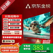 小米涂樂4k液晶電·視機網絡超高清家用智能wifi語音投屏客廳護眼超薄顯示器 32英寸 智能網絡電視機 （送底座掛架）