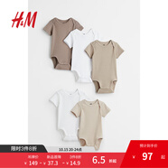 H&M童裝女嬰連身衣5件裝秋季薄款嬰兒新款無(wú)袖圓領(lǐng)紐扣哈衣1088019 深米色/淺米色 110cm 110/56