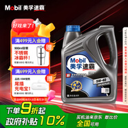 美孚（Mobil）美孚速霸2000 全合成汽機油 5W-40 SN PLUS 4L 汽車(chē)保養