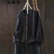 安婭詩(shī)文藝圓領(lǐng)毛衣外套女秋款寬松針織開(kāi)衫女寬松彩色紐扣棉線(xiàn)針織衫 黑色 均碼
