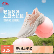 李寧凌波丨休閑慢跑鞋女鞋2025新款時(shí)尚透氣厚底增高運動(dòng)鞋ARSV018