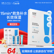 綻妍原維生素b5保濕補(bǔ)水面膜敏感肌玻尿酸修護(hù)面膜1盒護(hù)膚品中秋節(jié)