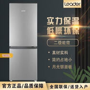 海爾255升一級能效風(fēng)冷無霜三開門租房家用小型軟冷凍超薄節(jié)能小冰箱 海爾統(tǒng)帥180升2級直冷結(jié)霜款