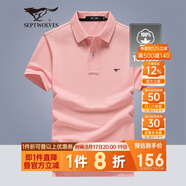 七匹狼短袖T恤男士T恤時(shí)尚中青年翻領(lǐng)商務(wù)休閑小狼標(biāo)刺繡Polo男裝