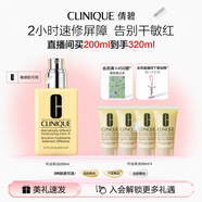 倩碧干皮黃油200ml有油滋潤型乳液面霜敏感肌護膚品生日禮物送女友