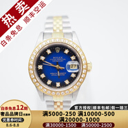 【二手99新】勞力士女表日志69173自動機械腕表 精鋼 內(nèi)鉆刻時尚名表后鑲鉆后盤狗牙圈 26MM藍黑漸變盤后鑲鉆69173