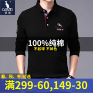 袋鼠（DAISHU）100%純棉長(cháng)袖T恤男春秋冬季男士純色刺繡全棉男裝翻領(lǐng)上衣體恤衫 9582-黑色 175/XL