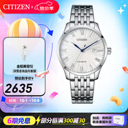 西鐵城（CITIZEN）手表 機(jī)械表男表不銹鋼表帶商務(wù)休閑時尚男士腕表日期顯示 NJ0080-50A