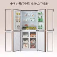 卡薩帝冰箱密封條小葉邊適BCD621WDCAU1620WDGF630WDPGU 上右門(mén)