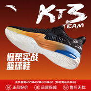 安踏（ANTA）KT籃球鞋男湯普森運動(dòng)鞋男緩震防滑防側翻實(shí)戰比賽氣墊球鞋子男 【KT3 TEAM低幫版】 基礎黑/碳灰-2 42 (260mm)