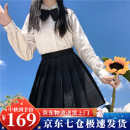 蘿美醬jk制服夏季全套女生短裙學(xué)院風(fēng)春秋JK裙百褶裙半身裙套裝顯瘦裙子 碳灰格裙+長袖襯衫+領(lǐng)結(jié) L 【建議105-115斤】
