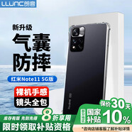 朗客 適用紅米Note11手機殼5g版鏡頭全包四角氣囊防摔超薄TPU全透明軟殼簡(jiǎn)約裸機手感保護套