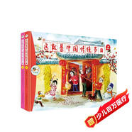 這就是中國傳統(tǒng)節(jié)日 全2冊彩繪版科普百科全書3-6-12歲原創(chuàng)傳統(tǒng)文化繪本 二十四節(jié)氣歡樂中國年過年啦兒童繪本