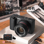 FETANA數(shù)碼相機(jī)5K高清微單學(xué)生入門級(jí)單反12倍光學(xué)變焦6400萬像素vlog照相機(jī)CCD拍照旅游專用專業(yè)攝影 黑色M100【觸摸翻轉(zhuǎn)屏丨WIFI連接】 金士頓256G內(nèi)存卡【高配版】