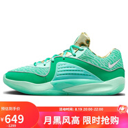 耐克NIKE七夕禮物 男籃球鞋KD16 EP耐磨運動(dòng)鞋DV2916-301 薄荷綠40.5