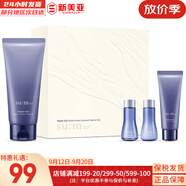 蘇秘37°（Su:m37°）套裝呼吸37驚喜水分水乳霜時光能量套盒女護膚品禮盒孕婦禮物 驚喜水分清爽洗面奶2件套
