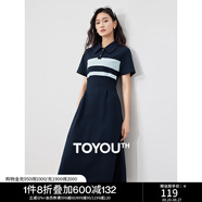 初語撞色條紋短袖polo裙女2024夏季新款復(fù)古減齡寬松連衣裙長裙 藏青色 XL