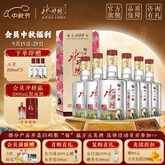 水井坊 臻釀八號   38度 500mL 6瓶 整箱裝 濃香型白酒 禮贈 宴請
