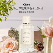 蔻依（Chloe）仙境花園系列香氛大馬士革玫瑰濃香水150ml 花香調(diào)禮物