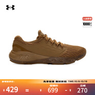 安德瑪（UNDERARMOUR）UA秋冬Charged Vantage Fun CN男子運動跑步鞋跑鞋3026450 土狼棕498 46