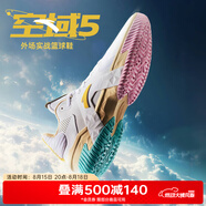 安踏（ANTA）KT籃球鞋男湯普森運動(dòng)鞋男緩震防滑防側翻實(shí)戰比賽氣墊球鞋子男 【空域5】純凈白/淺黃-4 西海岸 42 (260mm)