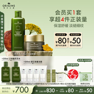 悅木之源靈芝水200ml+榆綠木眼霜15ml補(bǔ)水淡紋抗皺生日禮物送女友