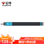 公牛（BULL） PDU機柜插座插線板帶電流表插排無線排插/接線板過載保護機房電源分配器工程拓展工業(yè)插排插線板 【8位總控（全長3m）】1080