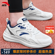 安踏男鞋運動(dòng)鞋男夏季男士軟底網(wǎng)面透氣跑步鞋休閑鞋男皮面防水鞋子男 （透氣款）象牙白/銀/深航海藍-1 40.5 （7.5碼）
