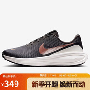 耐克NIKE女子跑步鞋減震 REVOLUTION 8 運動(dòng)鞋HJ8485-200米/棕 35.5