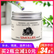 巴黎草莓（Embryolisse）希茉?xún)核仡佀獞腥怂信裱a水打底妝前乳液隔離遮瑕面霜 所有膚質(zhì)