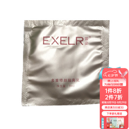 萱姿化妝品護(hù)膚品套裝活力抗皺緊致補(bǔ)水保濕套裝女 袋包試用裝3g隨機(jī)(非賣品勿拍)