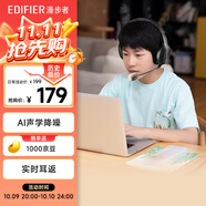 漫步者（EDIFIER）K750W 頭戴式藍牙無(wú)線(xiàn)耳返耳機 背誦跟讀沉浸式學(xué)習網(wǎng)課專(zhuān)用降噪耳麥 音樂(lè )耳機 雅典灰