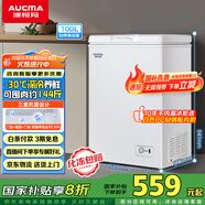 澳柯瑪（AUCMA）100升家用減霜小冰柜母乳小型冷柜冷藏柜冷凍柜臥式頂開(kāi)門冰箱一級(jí)能效 BC/BD-100H 國(guó)家補(bǔ)貼20%