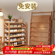 竹山下宿舍鞋架家用門口多層免安裝鞋柜落地置物架簡易儲物柜放鞋客廳 【環(huán)保清漆鍍膜】原木色 5層70cm長