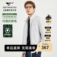 七匹狼【垂順挺括】夾克男春秋休閑立領(lǐng)男裝中青年行政干部商務(wù)男士外套 801(米白)1D1D50101040 L 170/88A