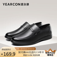 意爾康皮鞋閏六月送禮套腳舒適牛皮中老年爸爸鞋 97689W 黑色 38