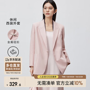 尚都比拉休閑通勤西裝外套女春秋寬松外套高級感穿搭小西服 粉色 S 