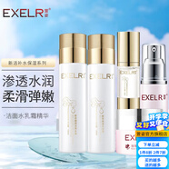 萱姿 化妝品護膚品套裝新活補水保濕套裝女  新活補水系列 宣姿化妝品 洗面奶+爽膚水+乳+精華液+面霜