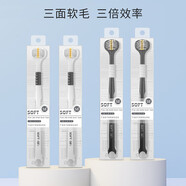 小牛歷險(xiǎn)記三面軟毛牙刷成人專用男士軟毛牙刷女生刮舌苔清潔器家庭家用1 軟毛 4支 三面牙刷【更劃算】