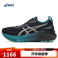 asics亞瑟士【滔搏運動(dòng)】男子GEL-KAYANO 31 LITE-SHOW CN跑步鞋 1011C100-001 41.5