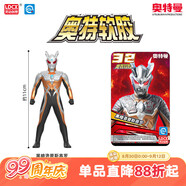 靈動創(chuàng)想奧特曼新款男孩兒童軟膠玩具卡片奧特曼怪獸全套手辦公仔人偶玩具 32 黑暗洛普斯賽羅