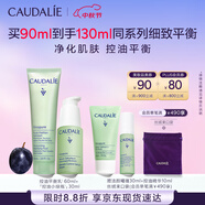 歐緹麗細(xì)致平衡凈痘套裝（精華液30ML+乳液60ML） 生日禮物