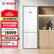 博世（BOSCH）冰箱 431L大容量家用雙門電冰箱 一級(jí)能效 風(fēng)冷無霜 獨(dú)嵌兩用 零度維他保鮮 智能控溫 原裝進(jìn)口 SW41C白色