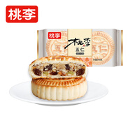 桃李五仁餡京式月餅中秋傳統(tǒng)老式糕點(diǎn)心早餐休閑零食小吃團(tuán)購禮品400g